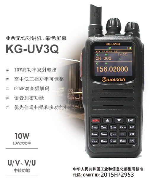 kg-uv3q