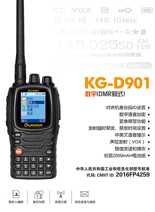 kg-d901