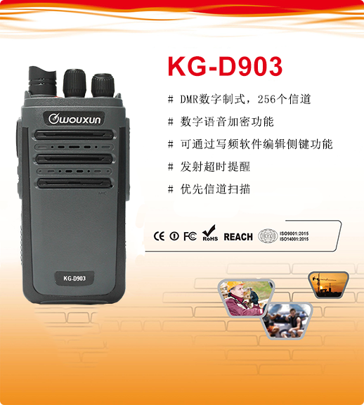 kg-d903