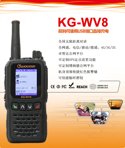 kg-wv8