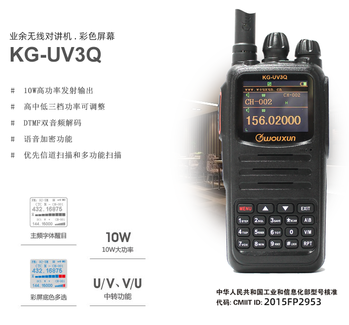 kg-uv3q