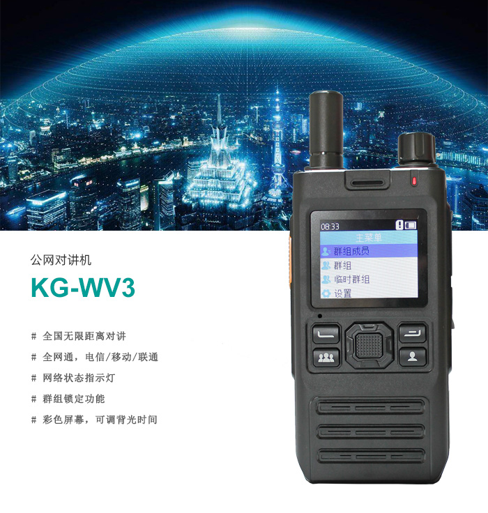 kg-wv3