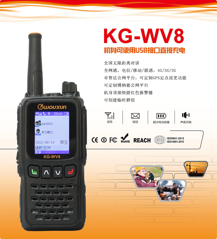 kg-wv8